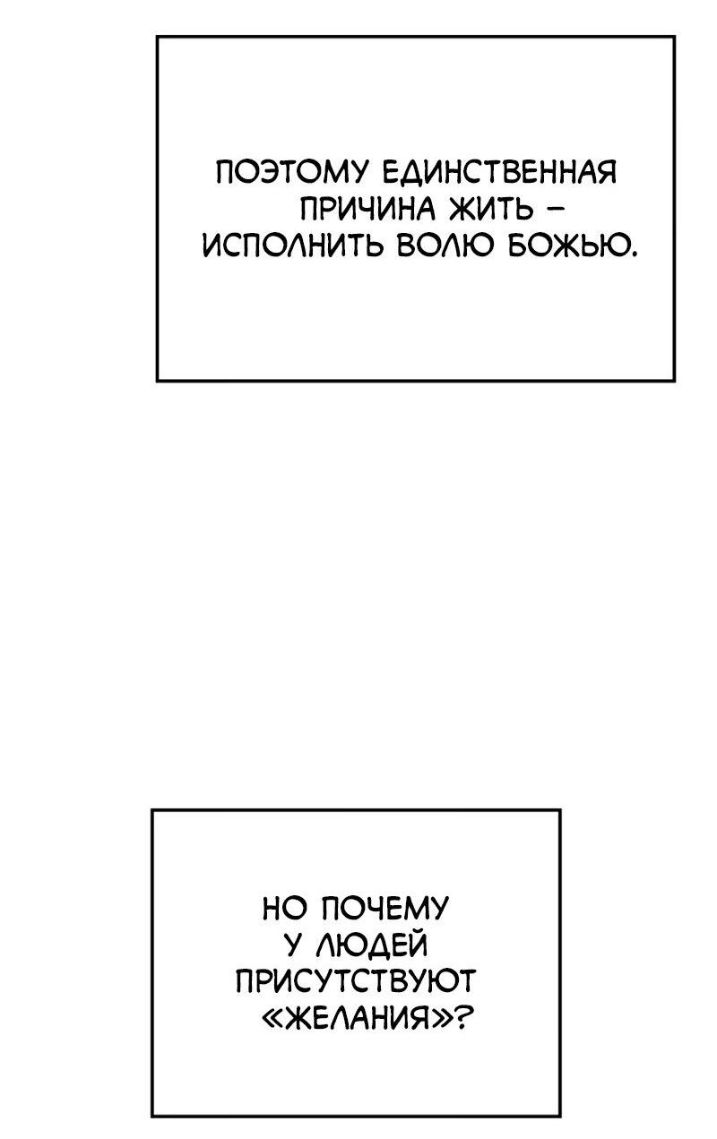 Read Поднятие уровня в одиночку Рагнарёк Solo Leveling Ragnarok Manga Online