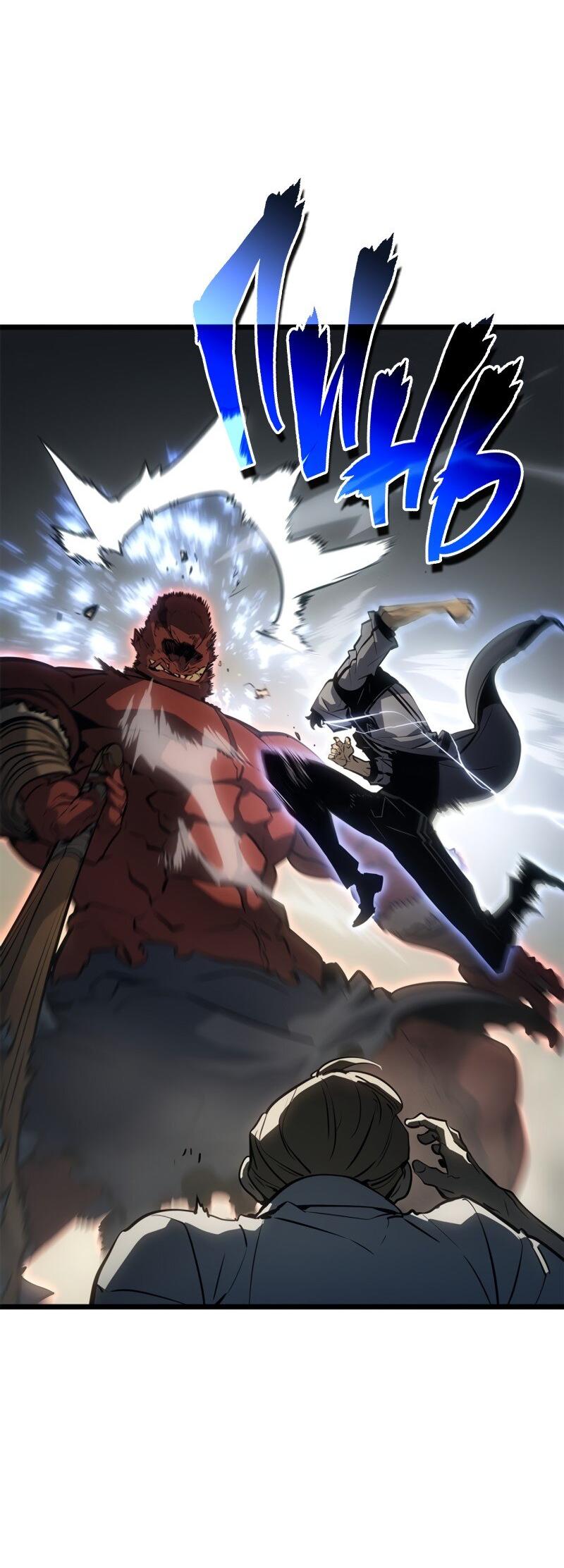 Read Поднятие уровня в одиночку Рагнарёк Solo Leveling Ragnarok Manga Online