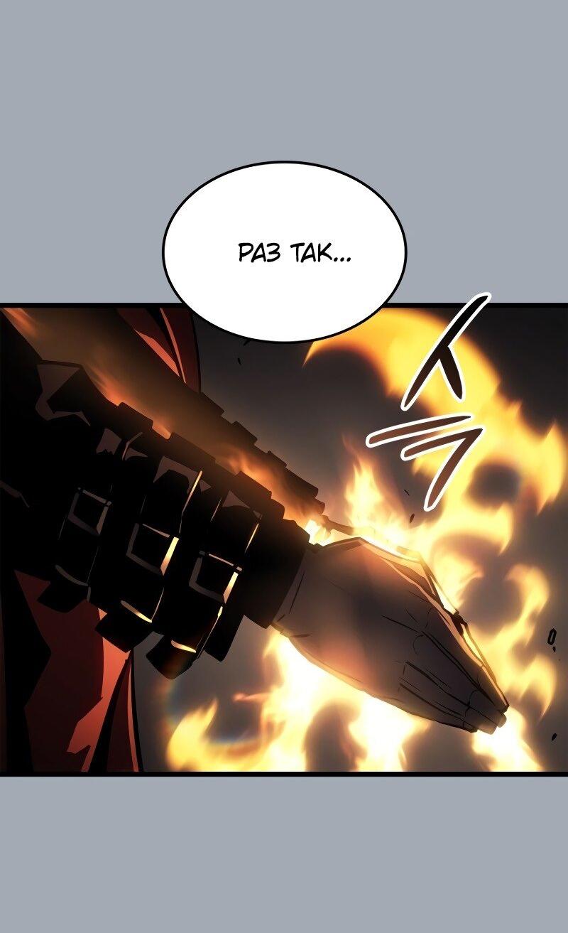 Read Поднятие уровня в одиночку Рагнарёк Solo Leveling Ragnarok Manga Online