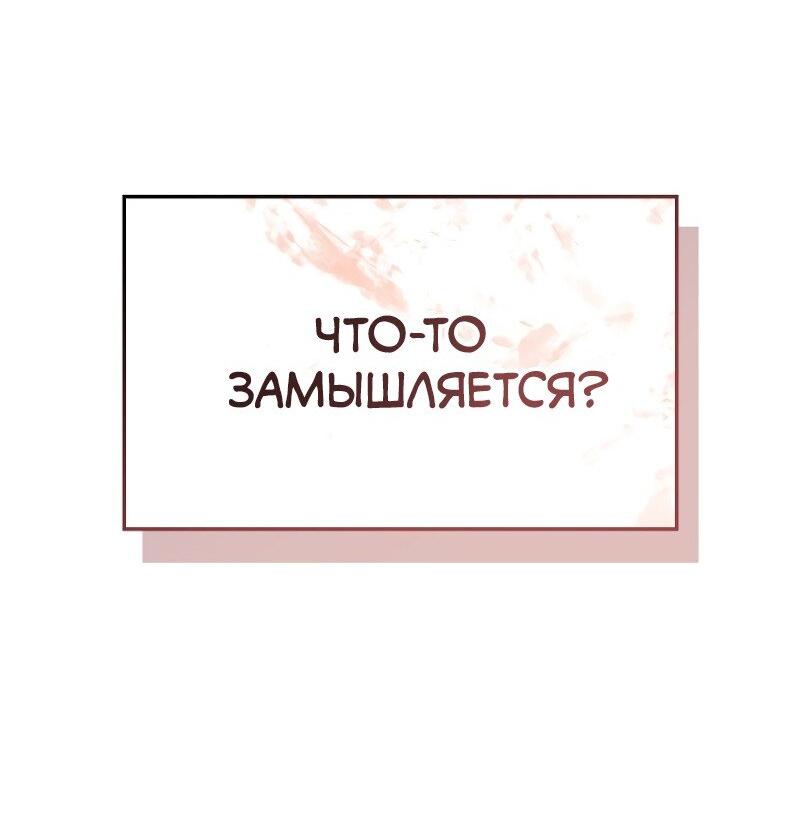 Read Поднятие уровня в одиночку Рагнарёк Solo Leveling Ragnarok Manga Online