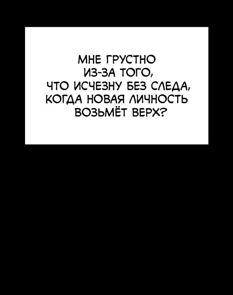 Read Поднятие уровня в одиночку Рагнарёк Solo Leveling Ragnarok Manga Online