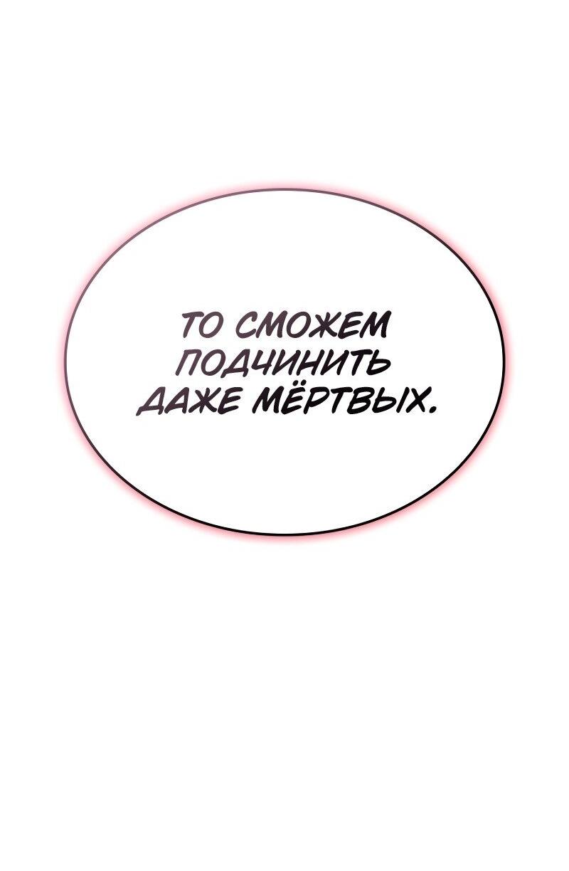 Read Поднятие уровня в одиночку Рагнарёк Solo Leveling Ragnarok Manga Online