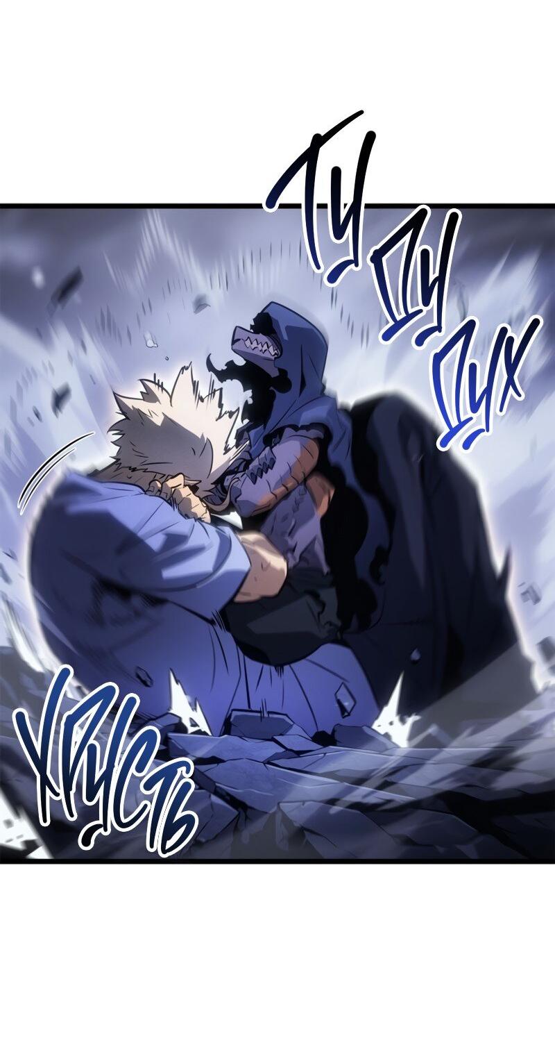 Read Поднятие уровня в одиночку Рагнарёк Solo Leveling Ragnarok Manga Online