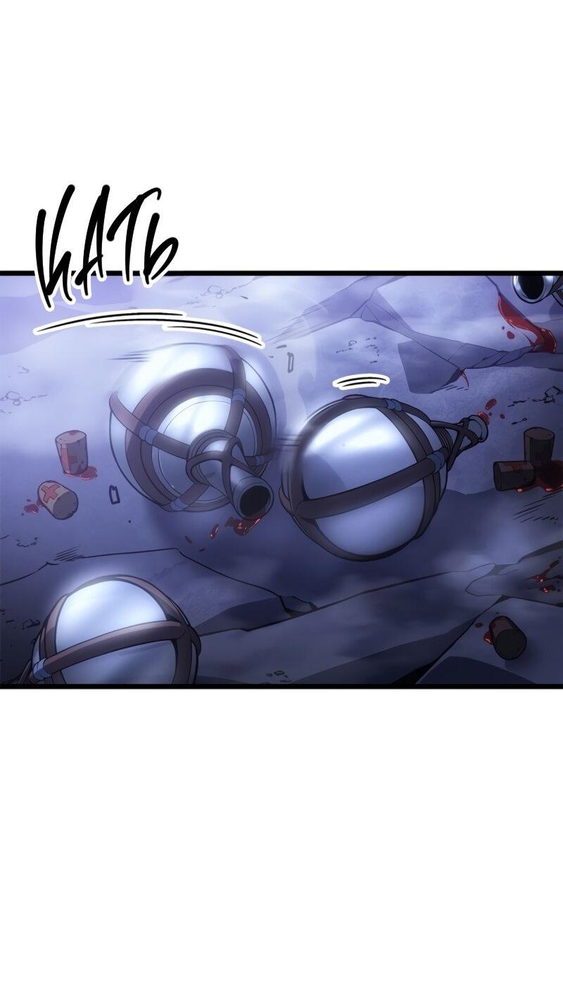Read Поднятие уровня в одиночку Рагнарёк Solo Leveling Ragnarok Manga Online