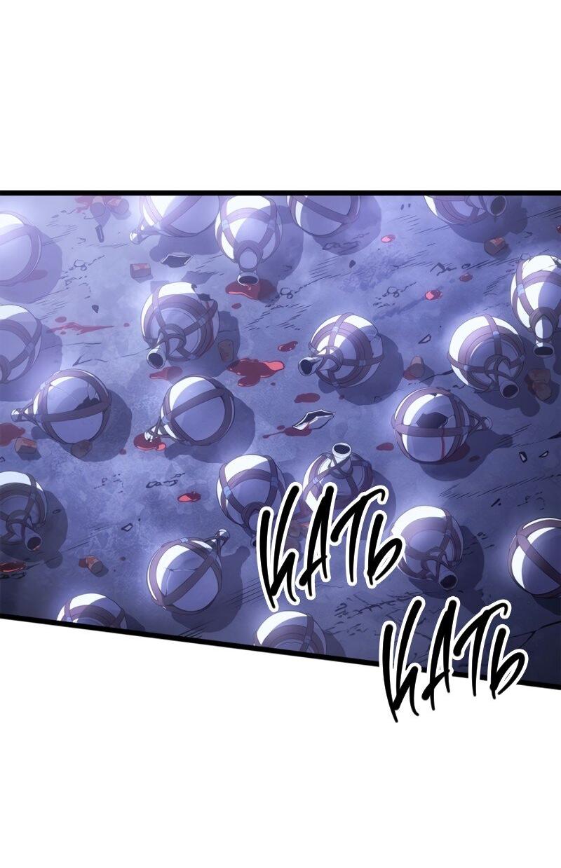 Read Поднятие уровня в одиночку Рагнарёк Solo Leveling Ragnarok Manga Online