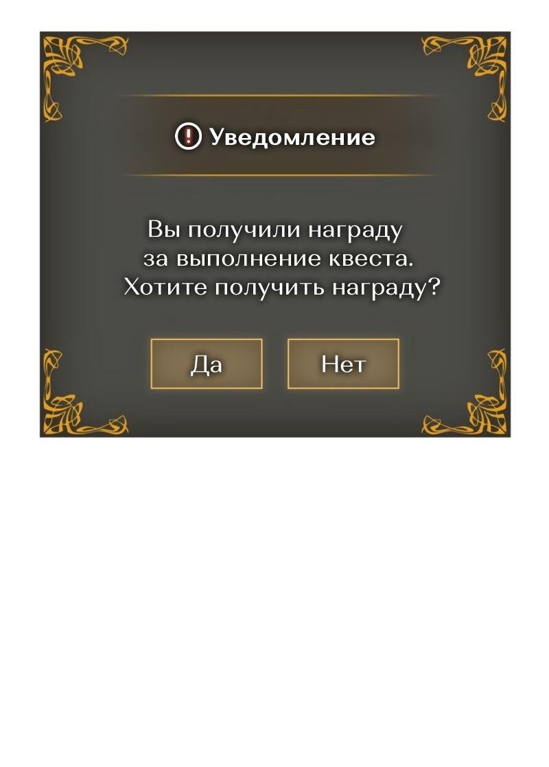 Read Поднятие уровня в одиночку Рагнарёк Solo Leveling Ragnarok Manga Online