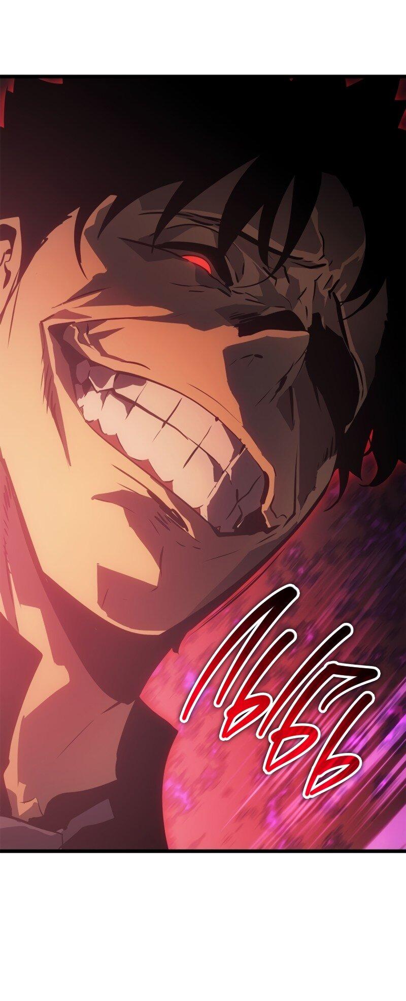 Read Поднятие уровня в одиночку Рагнарёк Solo Leveling Ragnarok Manga Online