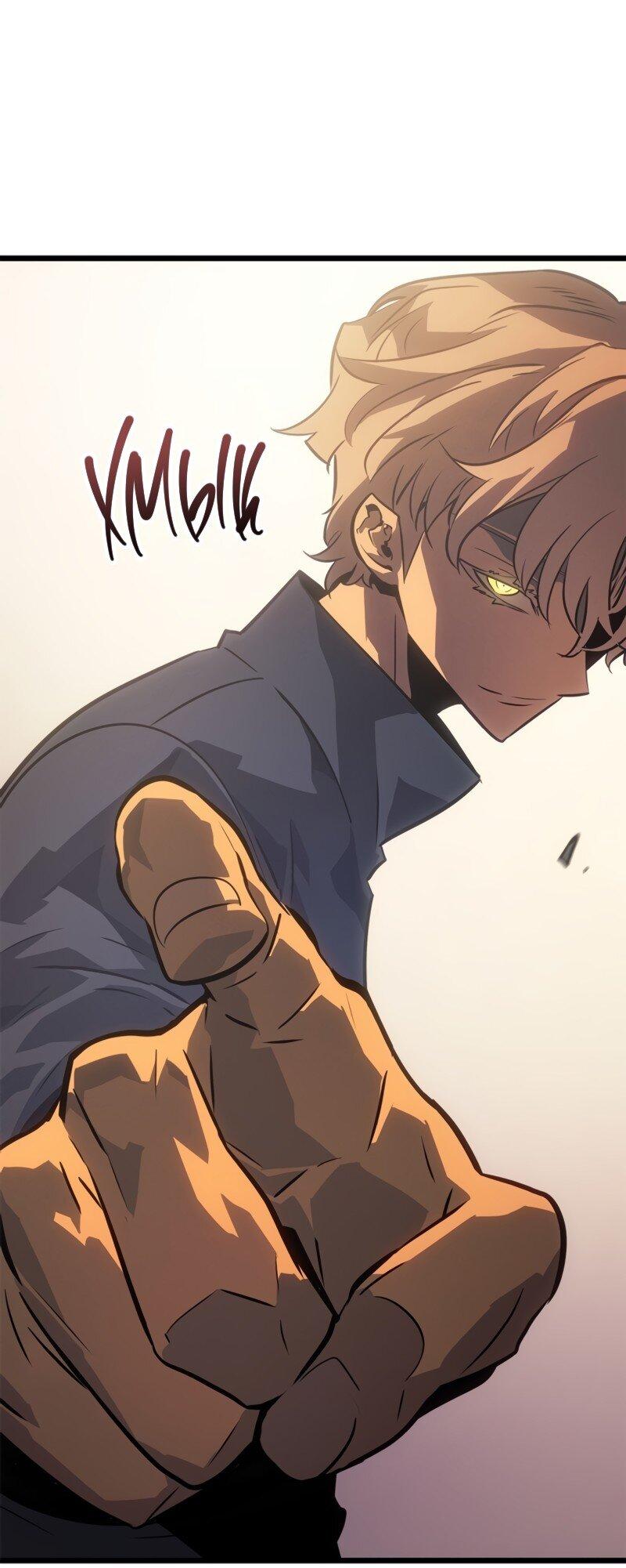 Read Поднятие уровня в одиночку Рагнарёк Solo Leveling Ragnarok Manga Online