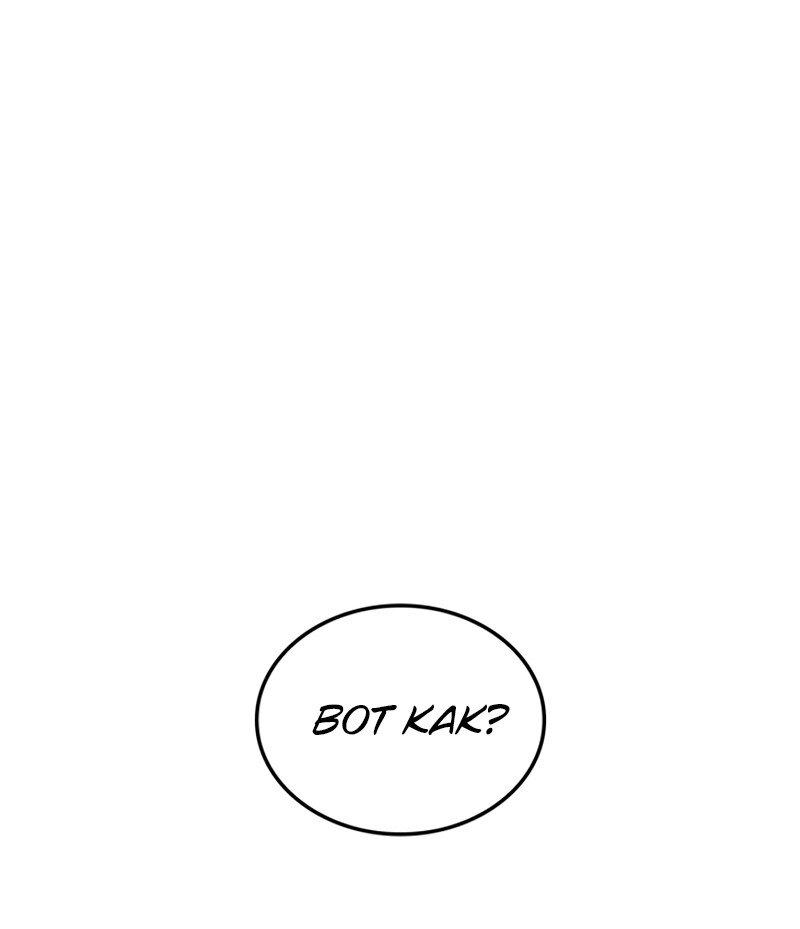 Read Поднятие уровня в одиночку Рагнарёк Solo Leveling Ragnarok Manga Online