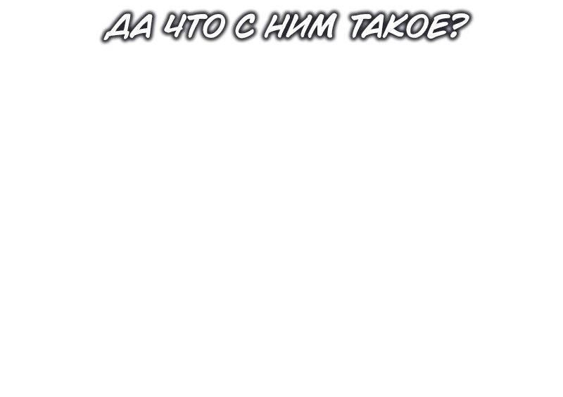 Read Поднятие уровня в одиночку Рагнарёк Solo Leveling Ragnarok Manga Online