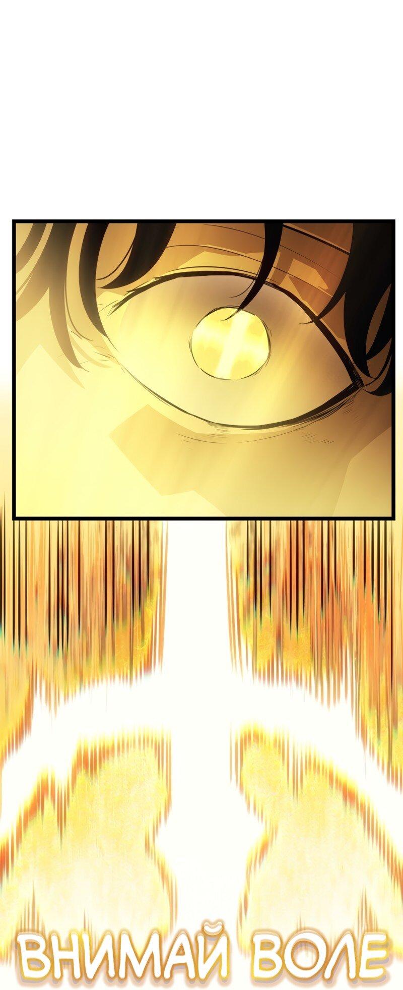 Read Поднятие уровня в одиночку Рагнарёк Solo Leveling Ragnarok Manga Online
