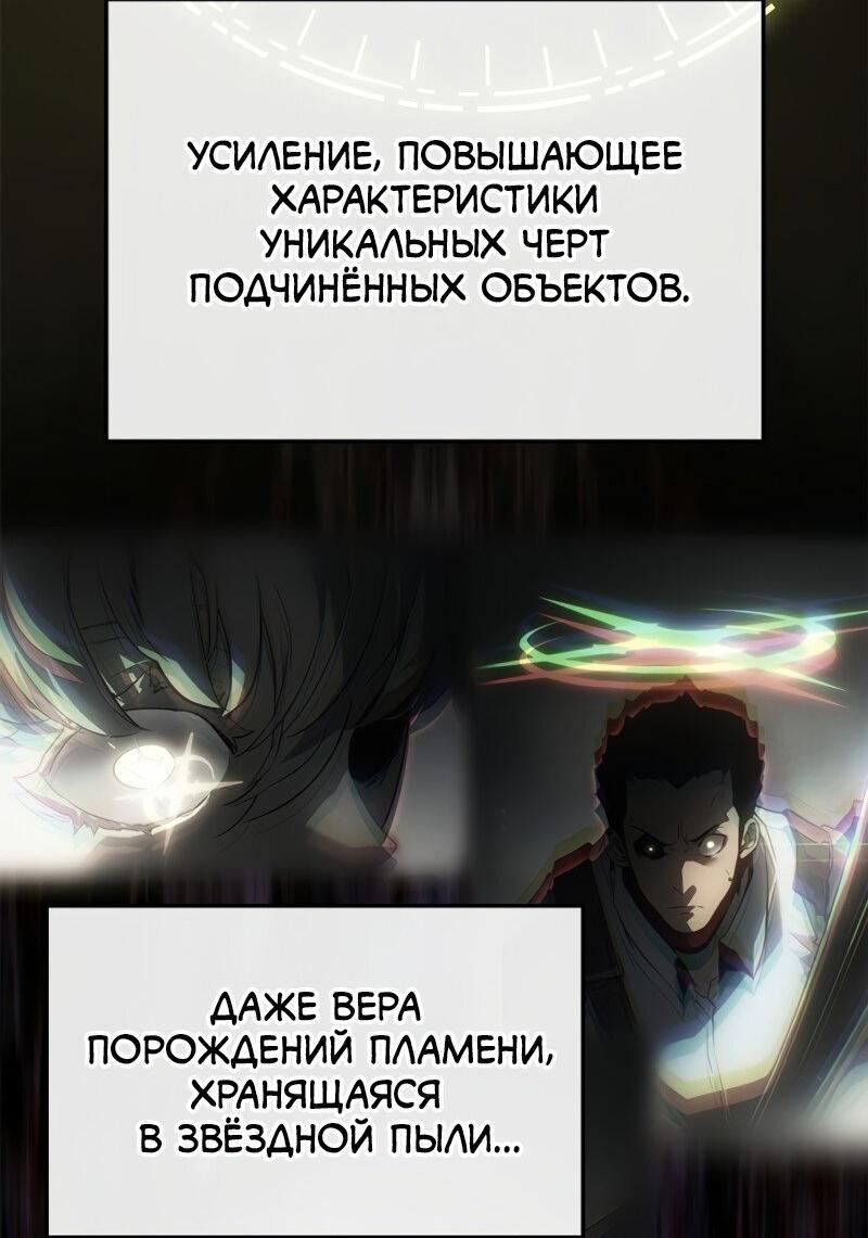 Read Поднятие уровня в одиночку Рагнарёк Solo Leveling Ragnarok Manga Online