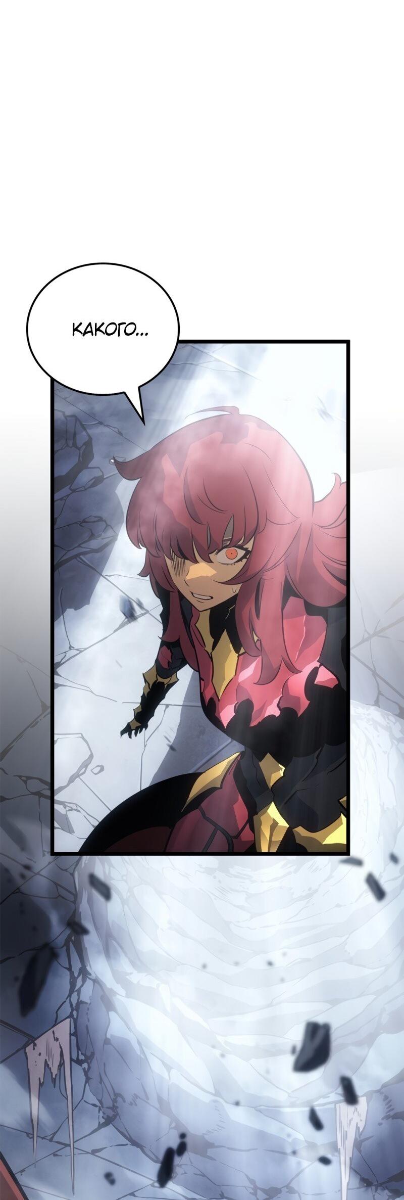 Read Поднятие уровня в одиночку Рагнарёк Solo Leveling Ragnarok Manga Online