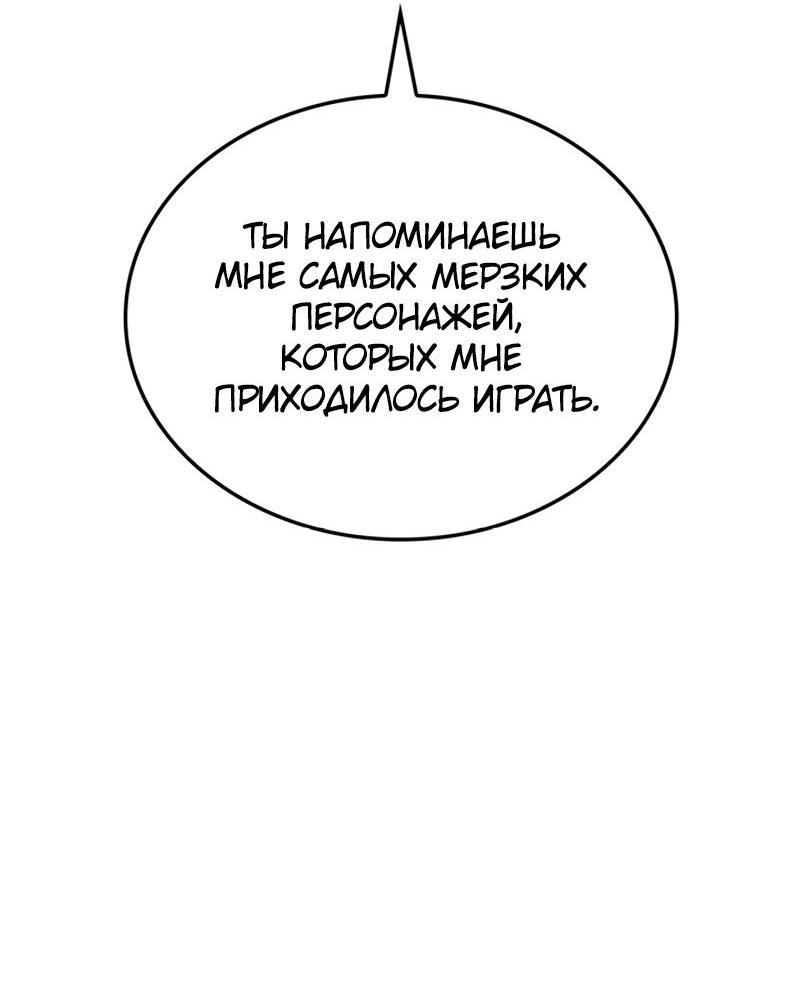 Read Поднятие уровня в одиночку Рагнарёк Solo Leveling Ragnarok Manga Online