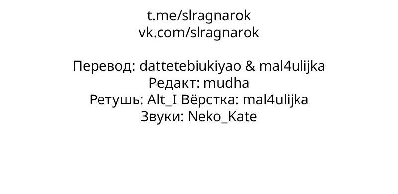 Read Поднятие уровня в одиночку Рагнарёк Solo Leveling Ragnarok Manga Online