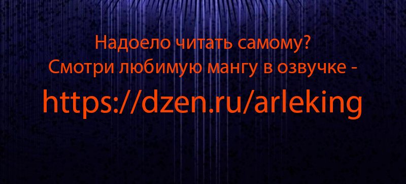 Read Поднятие уровня в одиночку Рагнарёк Solo Leveling Ragnarok Manga Online