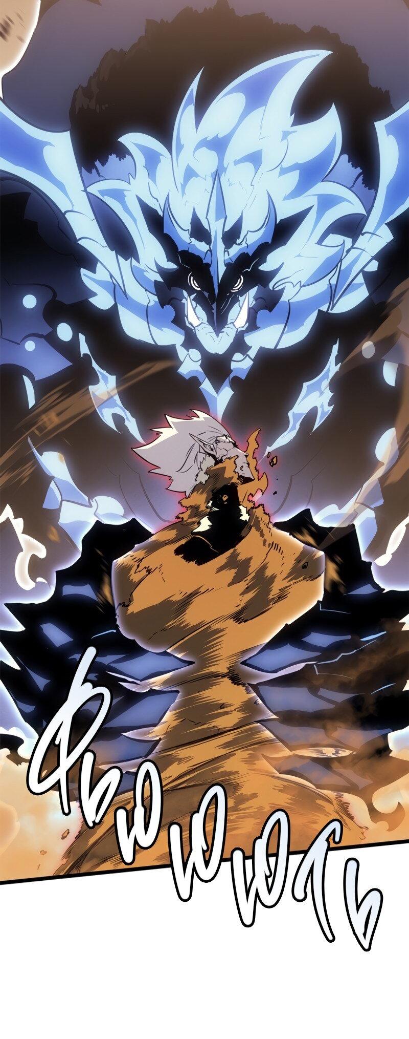 Read Поднятие уровня в одиночку Рагнарёк Solo Leveling Ragnarok Manga Online