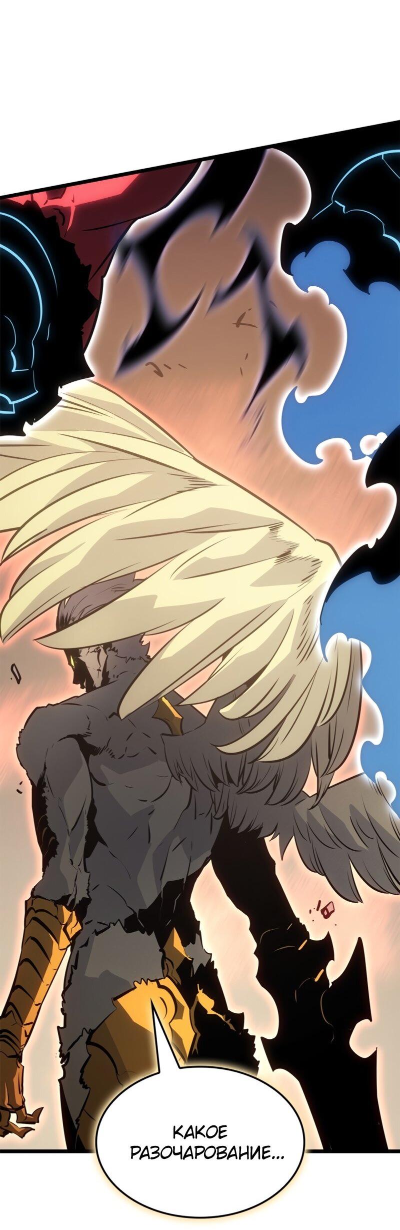 Read Поднятие уровня в одиночку Рагнарёк Solo Leveling Ragnarok Manga Online