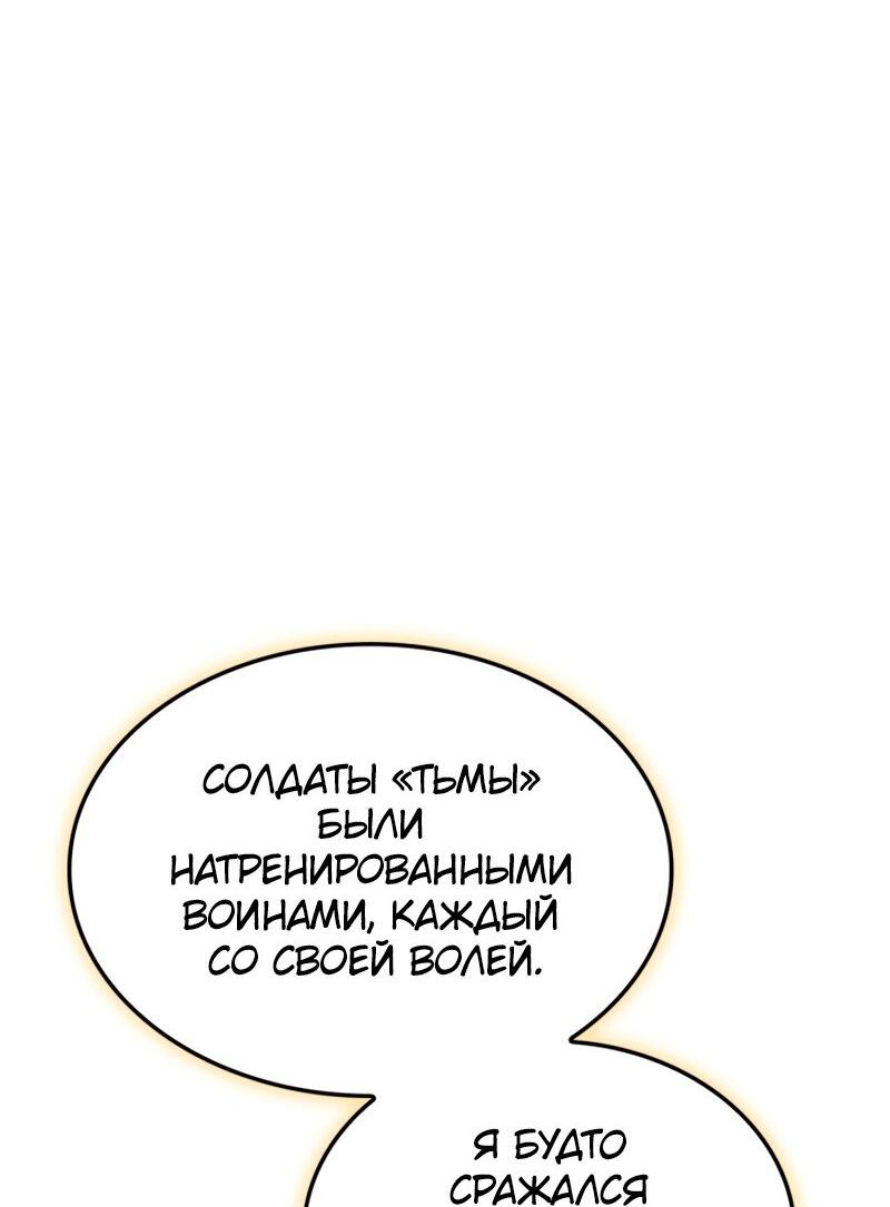 Read Поднятие уровня в одиночку Рагнарёк Solo Leveling Ragnarok Manga Online