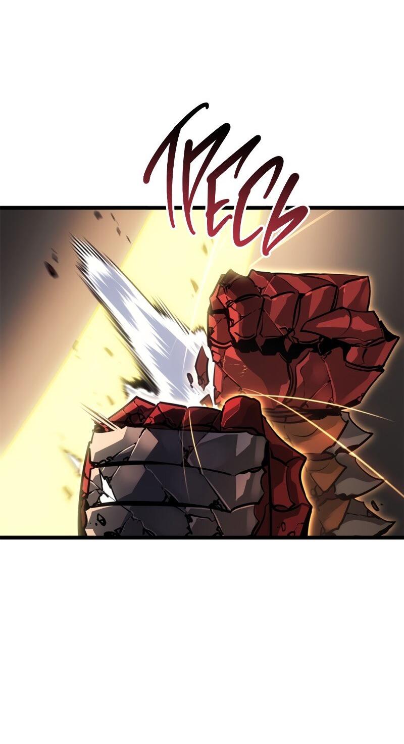 Read Поднятие уровня в одиночку Рагнарёк Solo Leveling Ragnarok Manga Online