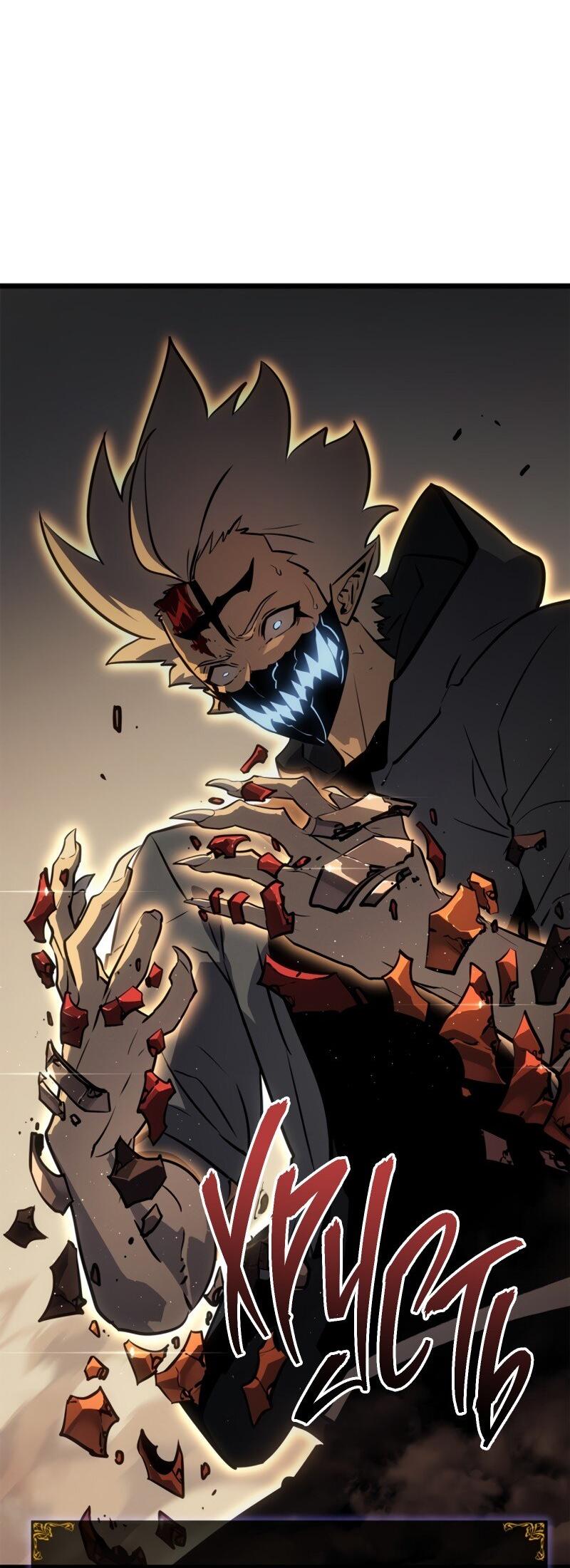 Read Поднятие уровня в одиночку Рагнарёк Solo Leveling Ragnarok Manga Online