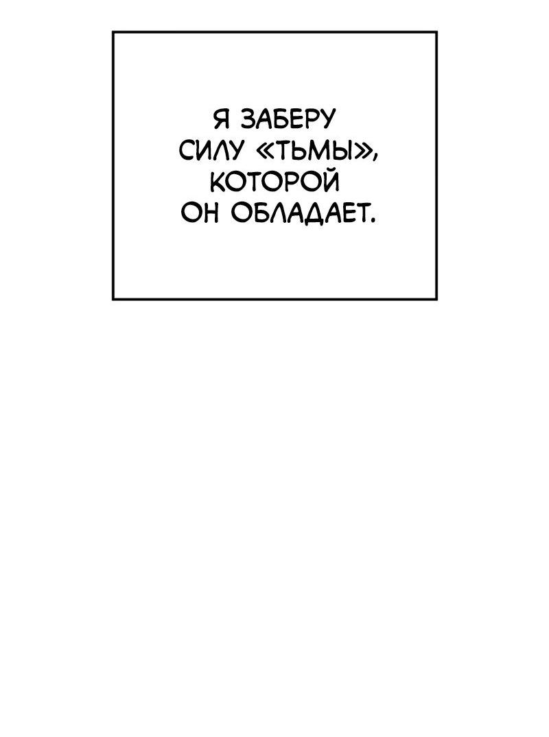 Read Поднятие уровня в одиночку Рагнарёк Solo Leveling Ragnarok Manga Online