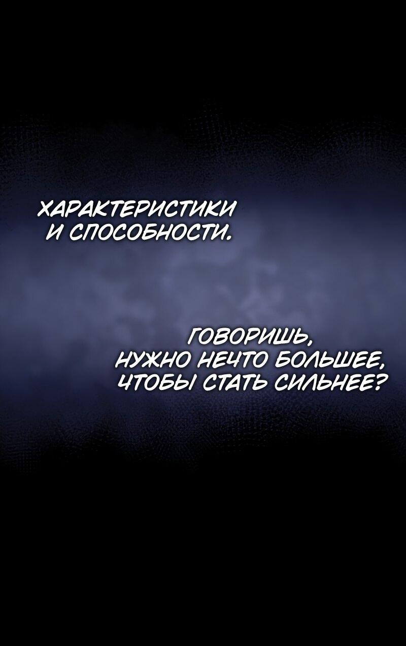 Read Поднятие уровня в одиночку Рагнарёк Solo Leveling Ragnarok Manga Online