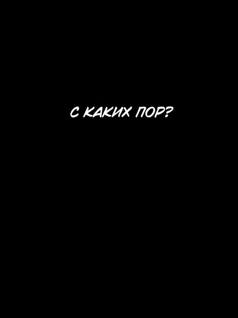 Read Поднятие уровня в одиночку Рагнарёк Solo Leveling Ragnarok Manga Online