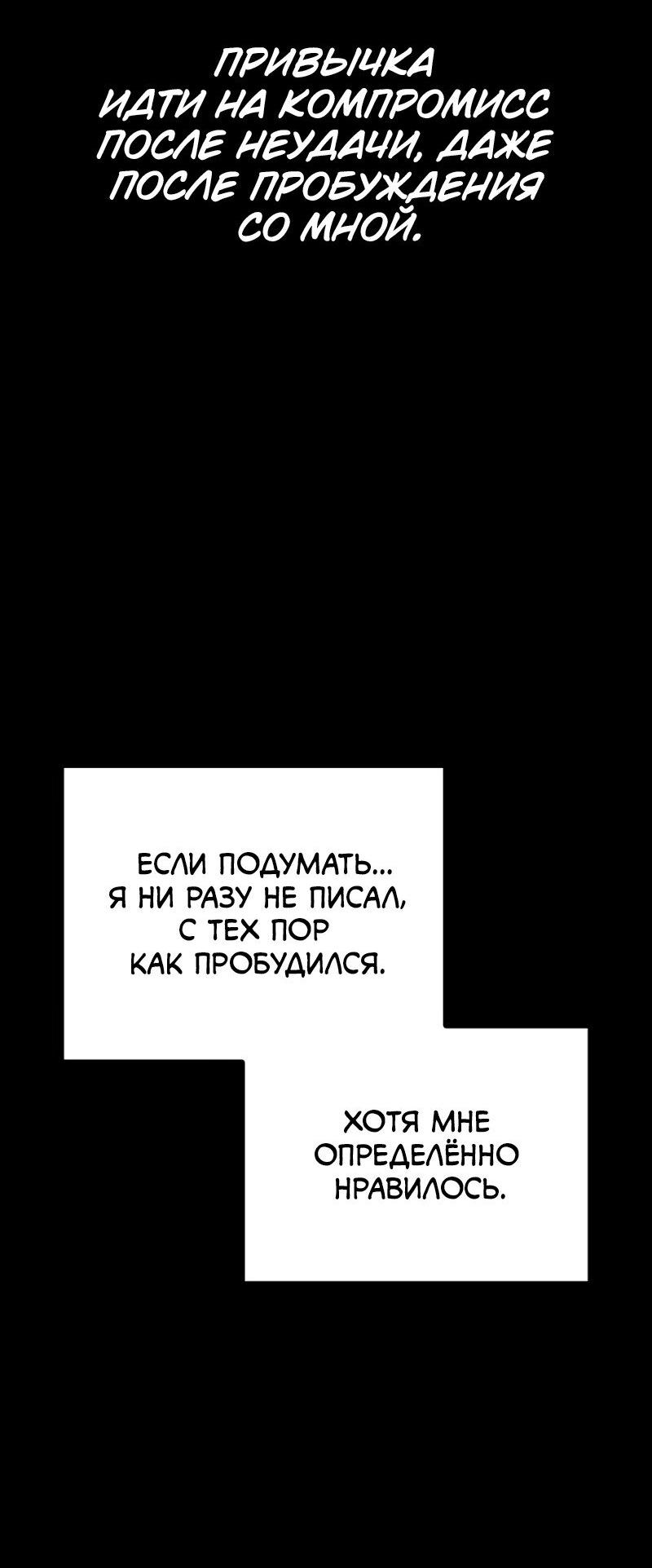 Read Поднятие уровня в одиночку Рагнарёк Solo Leveling Ragnarok Manga Online