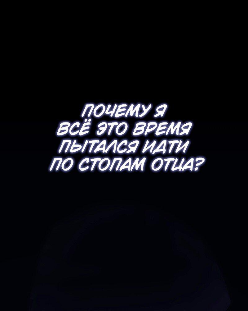 Read Поднятие уровня в одиночку Рагнарёк Solo Leveling Ragnarok Manga Online