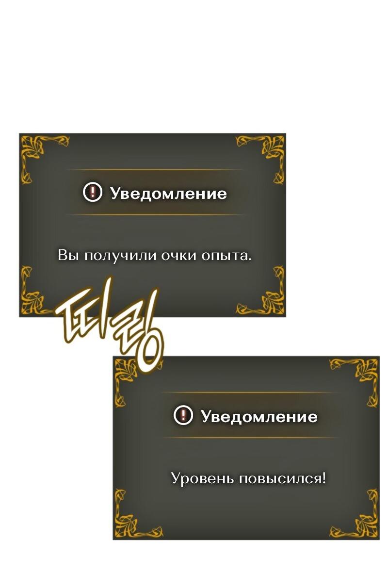 Read Поднятие уровня в одиночку Рагнарёк Solo Leveling Ragnarok Manga Online