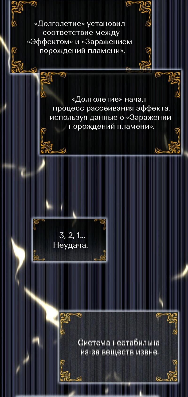 Read Поднятие уровня в одиночку Рагнарёк Solo Leveling Ragnarok Manga Online