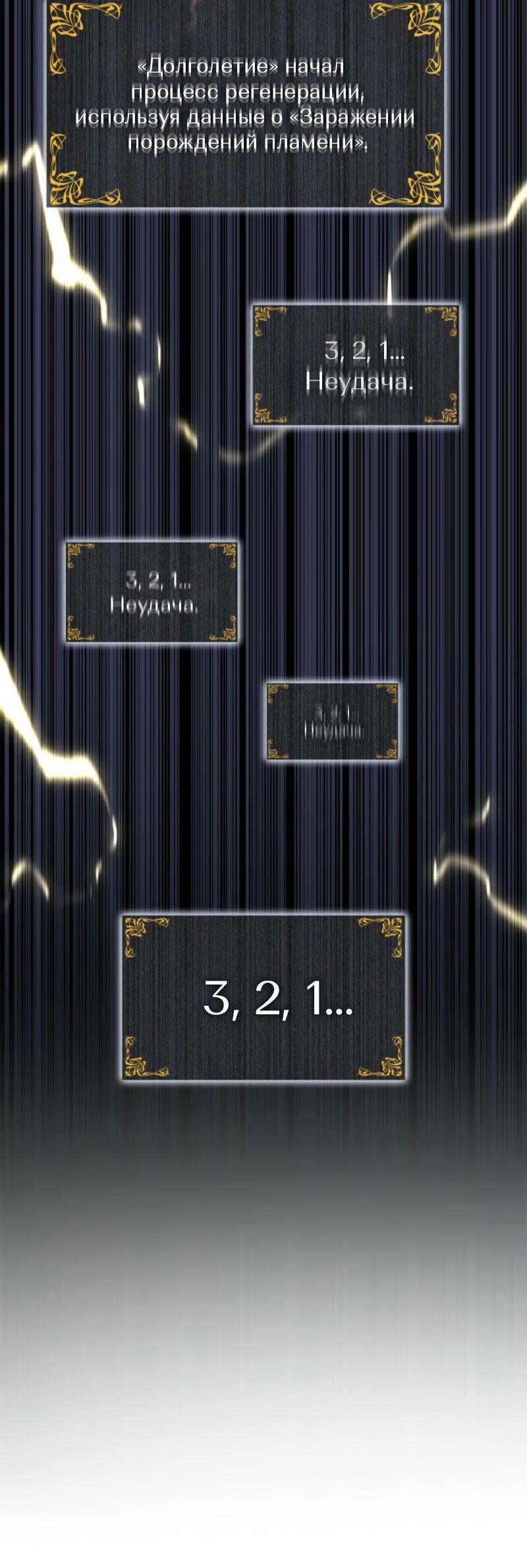 Read Поднятие уровня в одиночку Рагнарёк Solo Leveling Ragnarok Manga Online