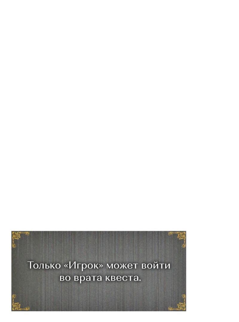 Read Поднятие уровня в одиночку Рагнарёк Solo Leveling Ragnarok Manga Online