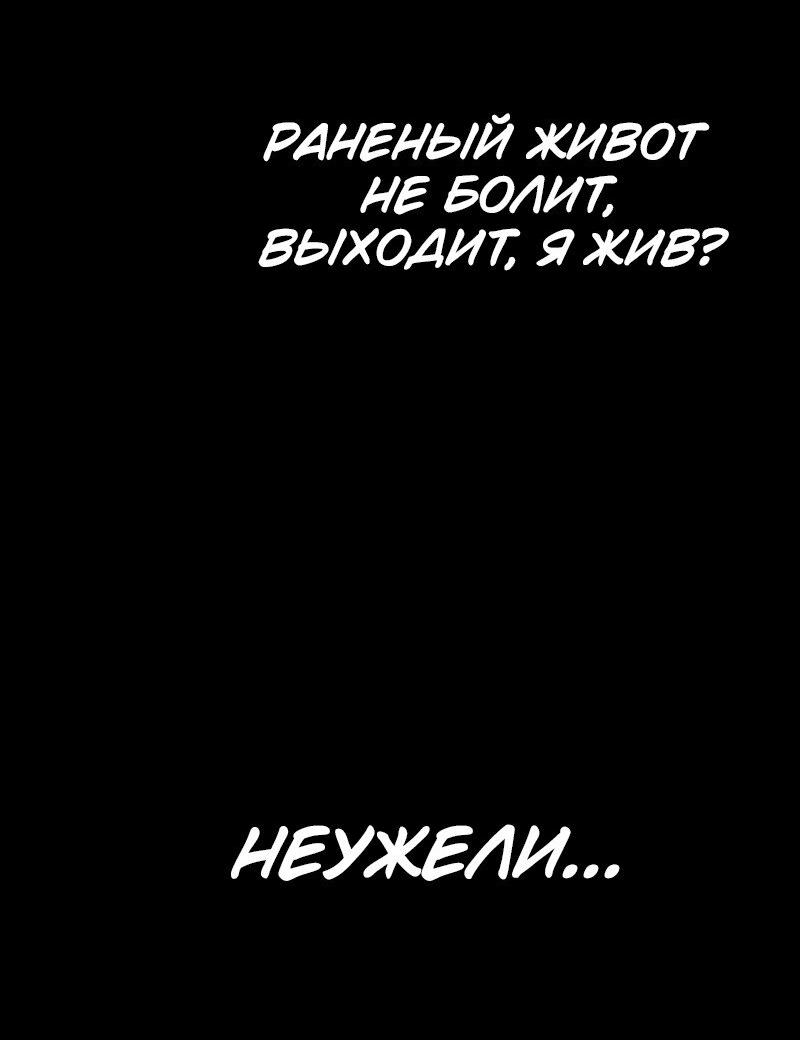 Read Поднятие уровня в одиночку Рагнарёк Solo Leveling Ragnarok Manga Online