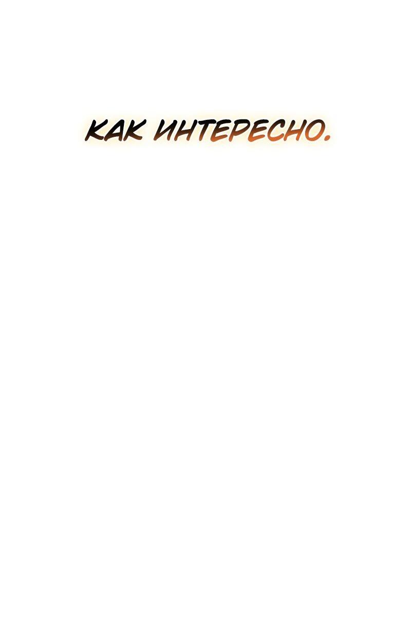 Read Поднятие уровня в одиночку Рагнарёк Solo Leveling Ragnarok Manga Online