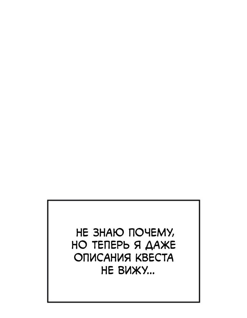 Read Поднятие уровня в одиночку Рагнарёк Solo Leveling Ragnarok Manga Online