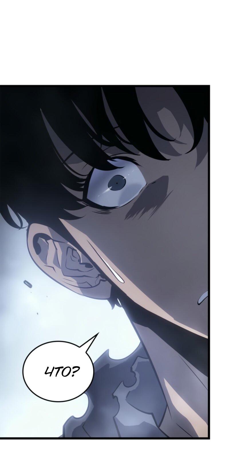Read Поднятие уровня в одиночку Рагнарёк Solo Leveling Ragnarok Manga Online