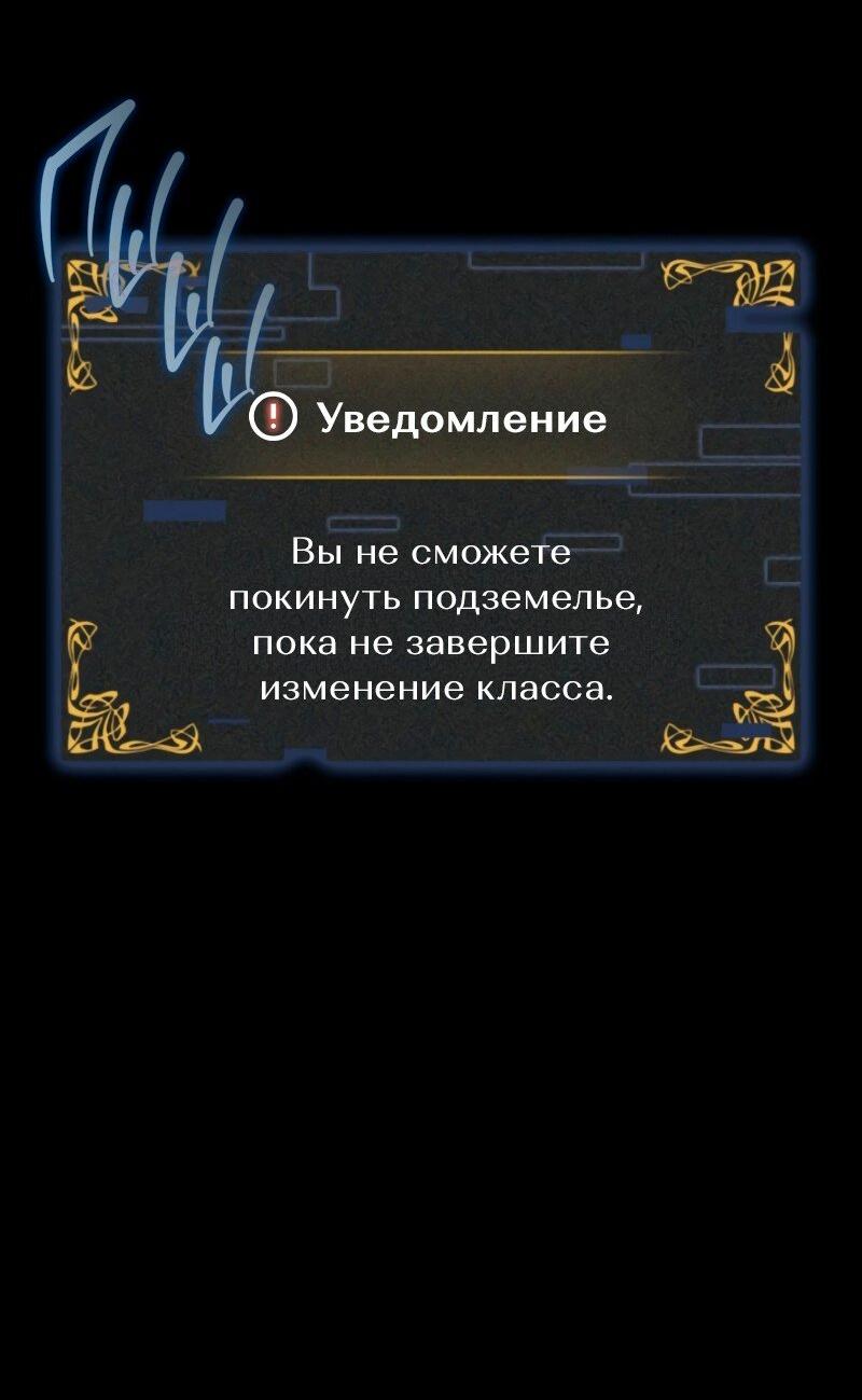 Read Поднятие уровня в одиночку Рагнарёк Solo Leveling Ragnarok Manga Online