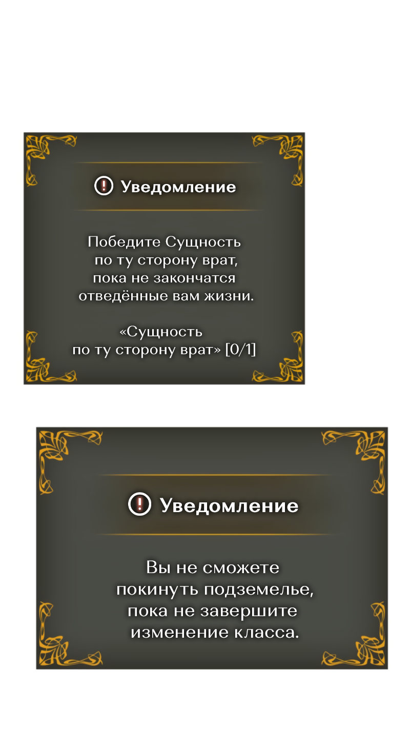 Read Поднятие уровня в одиночку Рагнарёк Solo Leveling Ragnarok Manga Online