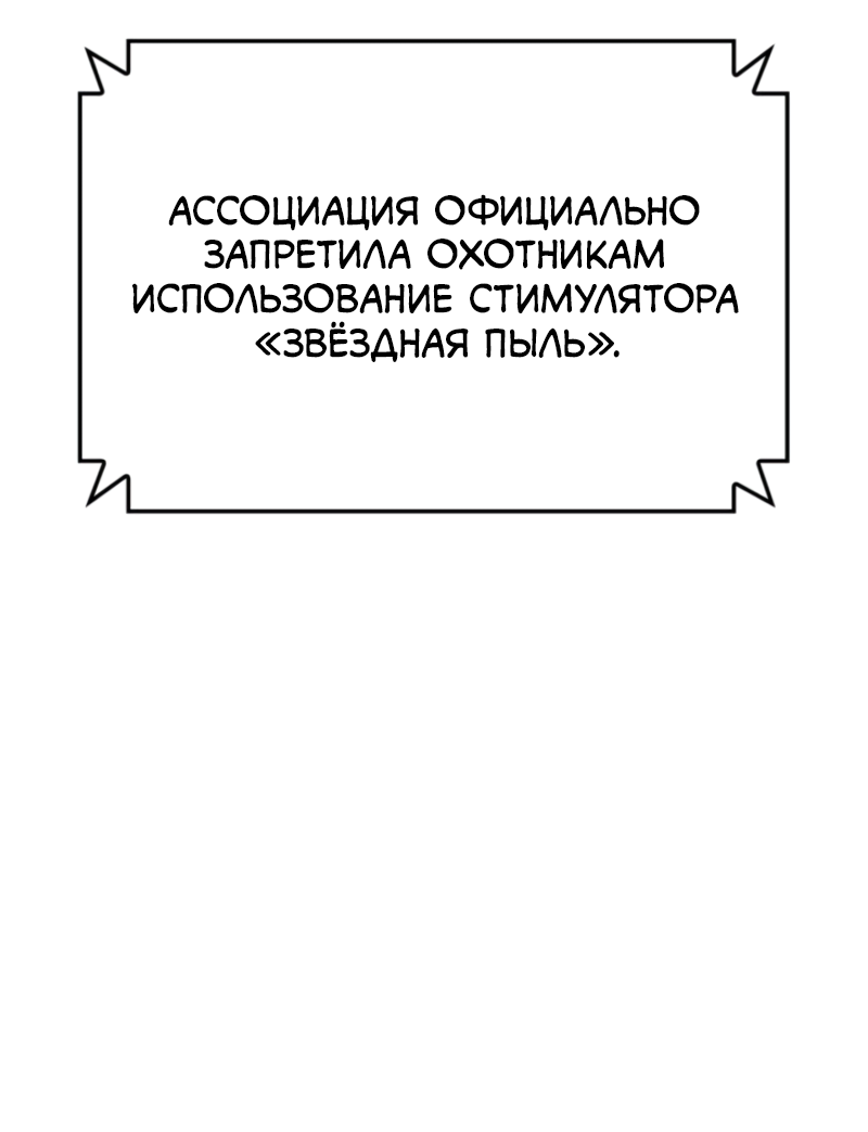 Read Поднятие уровня в одиночку Рагнарёк Solo Leveling Ragnarok Manga Online