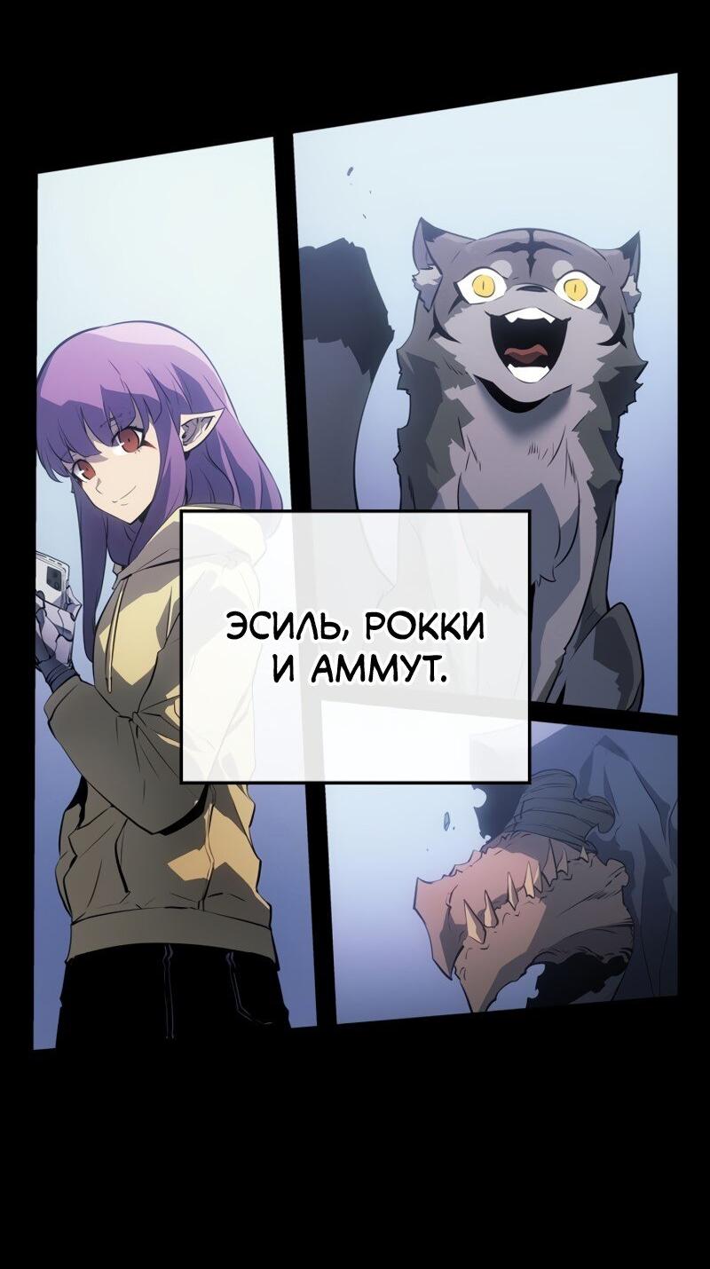 Read Поднятие уровня в одиночку Рагнарёк Solo Leveling Ragnarok Manga Online