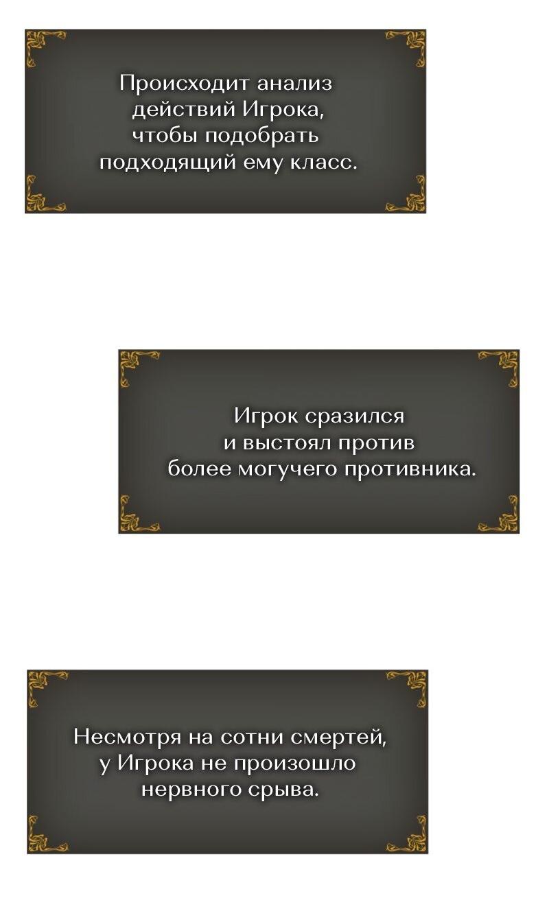 Read Поднятие уровня в одиночку Рагнарёк Solo Leveling Ragnarok Manga Online