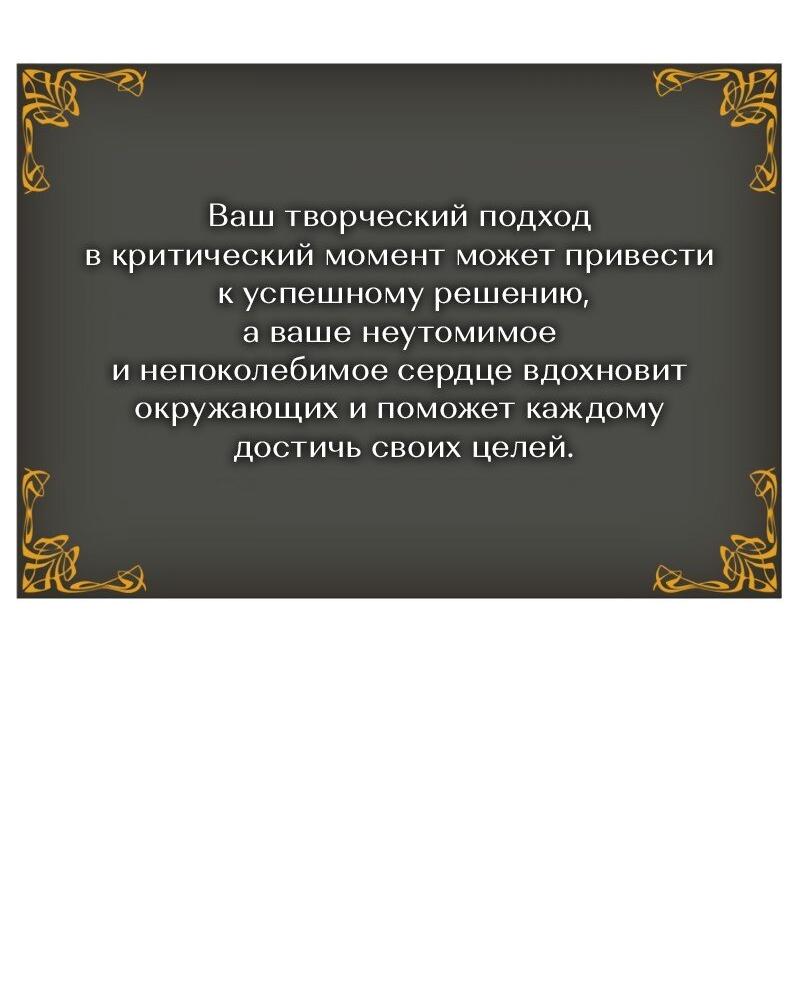 Read Поднятие уровня в одиночку Рагнарёк Solo Leveling Ragnarok Manga Online