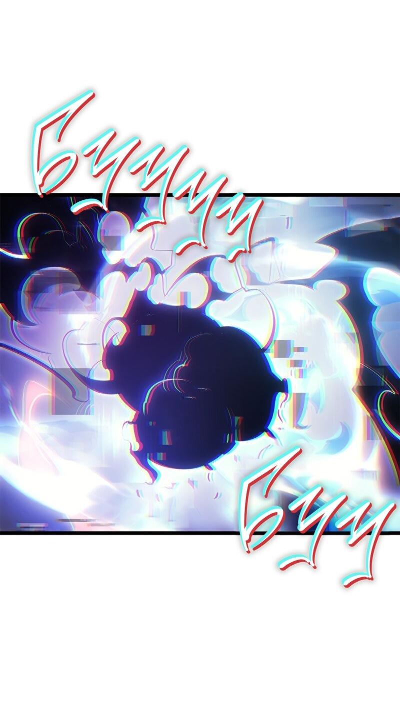 Read Поднятие уровня в одиночку Рагнарёк Solo Leveling Ragnarok Manga Online