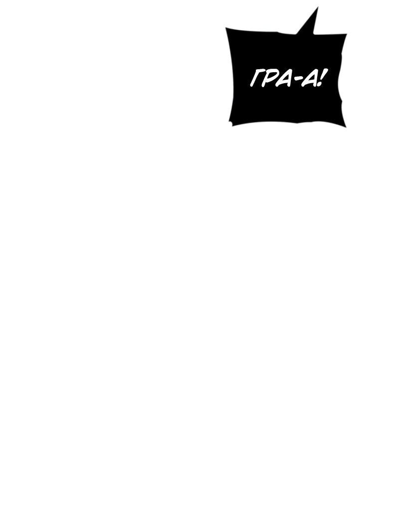 Read Поднятие уровня в одиночку Рагнарёк Solo Leveling Ragnarok Manga Online