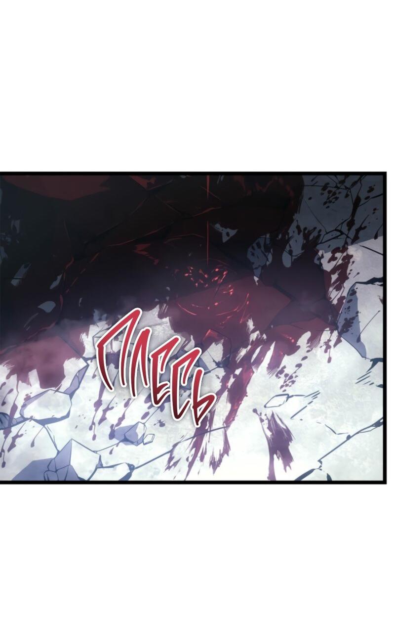 Read Поднятие уровня в одиночку Рагнарёк Solo Leveling Ragnarok Manga Online