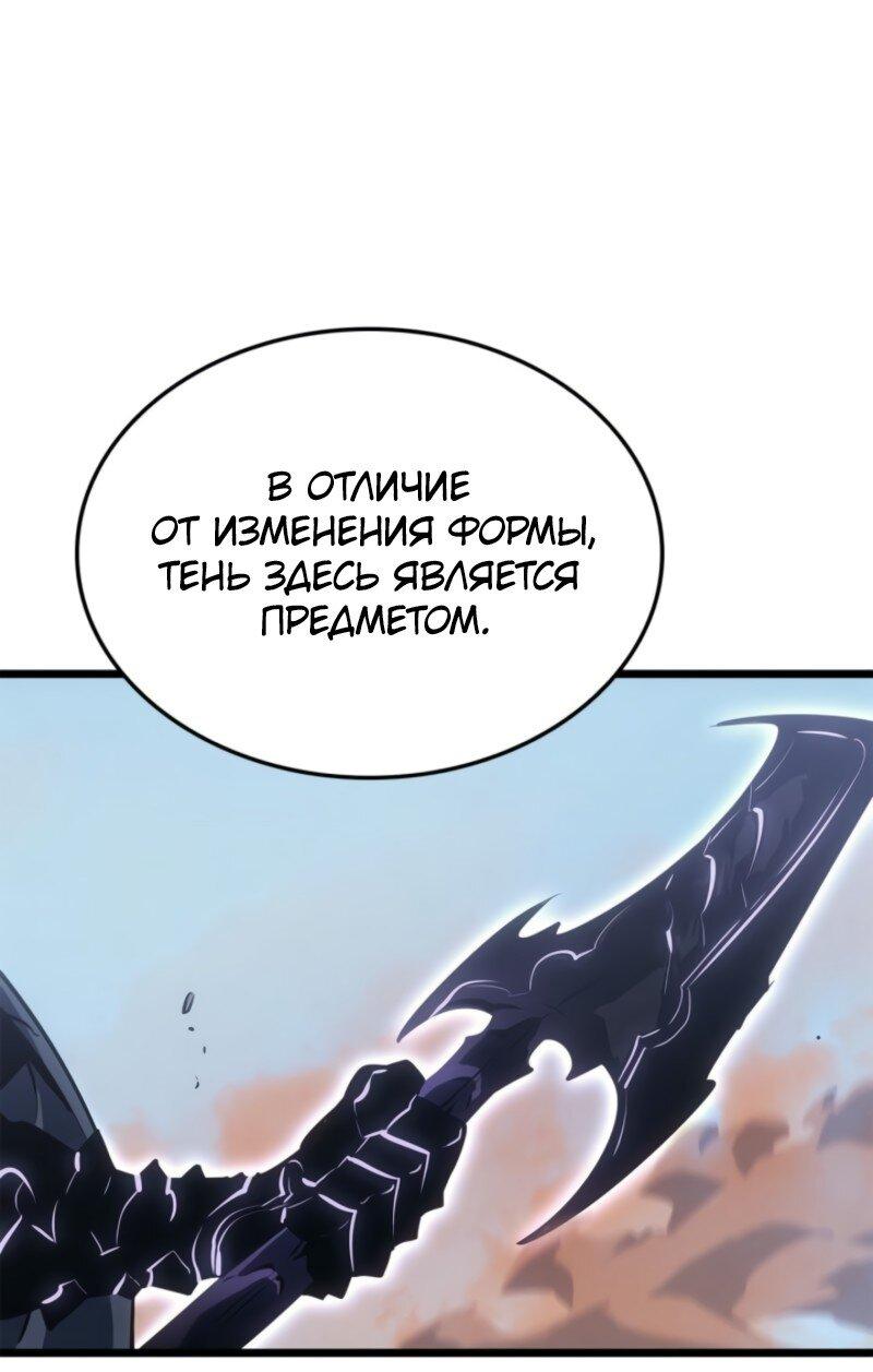 Read Поднятие уровня в одиночку Рагнарёк Solo Leveling Ragnarok Manga Online