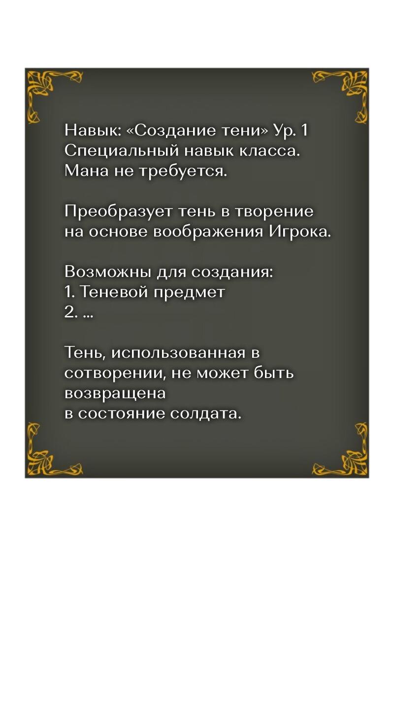 Read Поднятие уровня в одиночку Рагнарёк Solo Leveling Ragnarok Manga Online