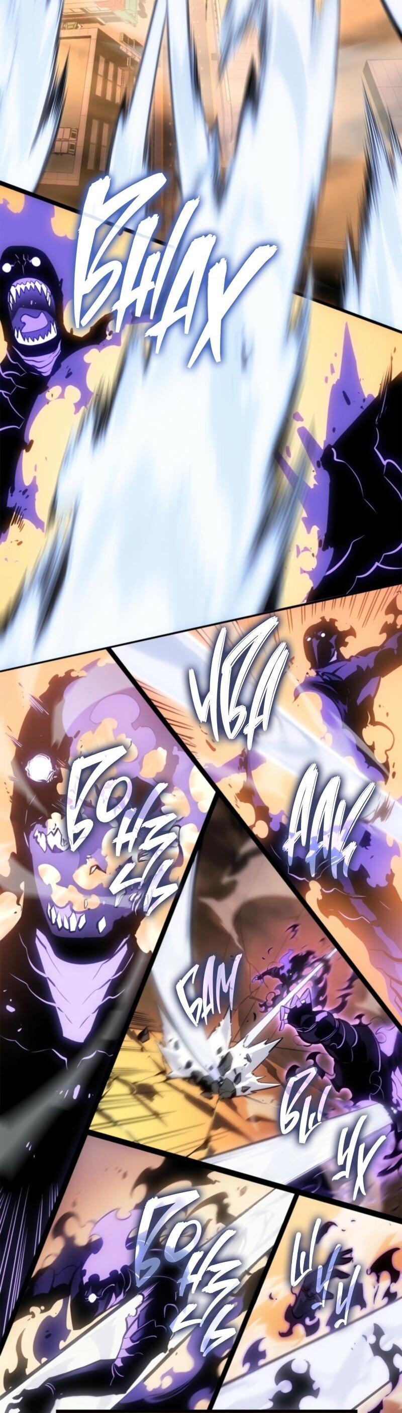 Read Поднятие уровня в одиночку Рагнарёк Solo Leveling Ragnarok Manga Online